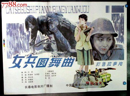 Imitation American work card